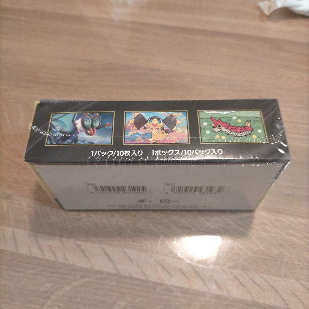 ポケモンカードゲーム メガEXボックス