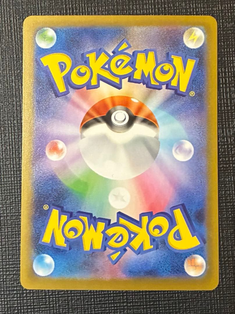 メイのはげましsar、ユカリSR