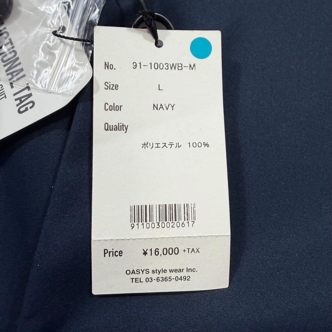 新品未使用タグ付き WWS ワークウェアスーツ 洗える 軽量 速乾 撥水 L