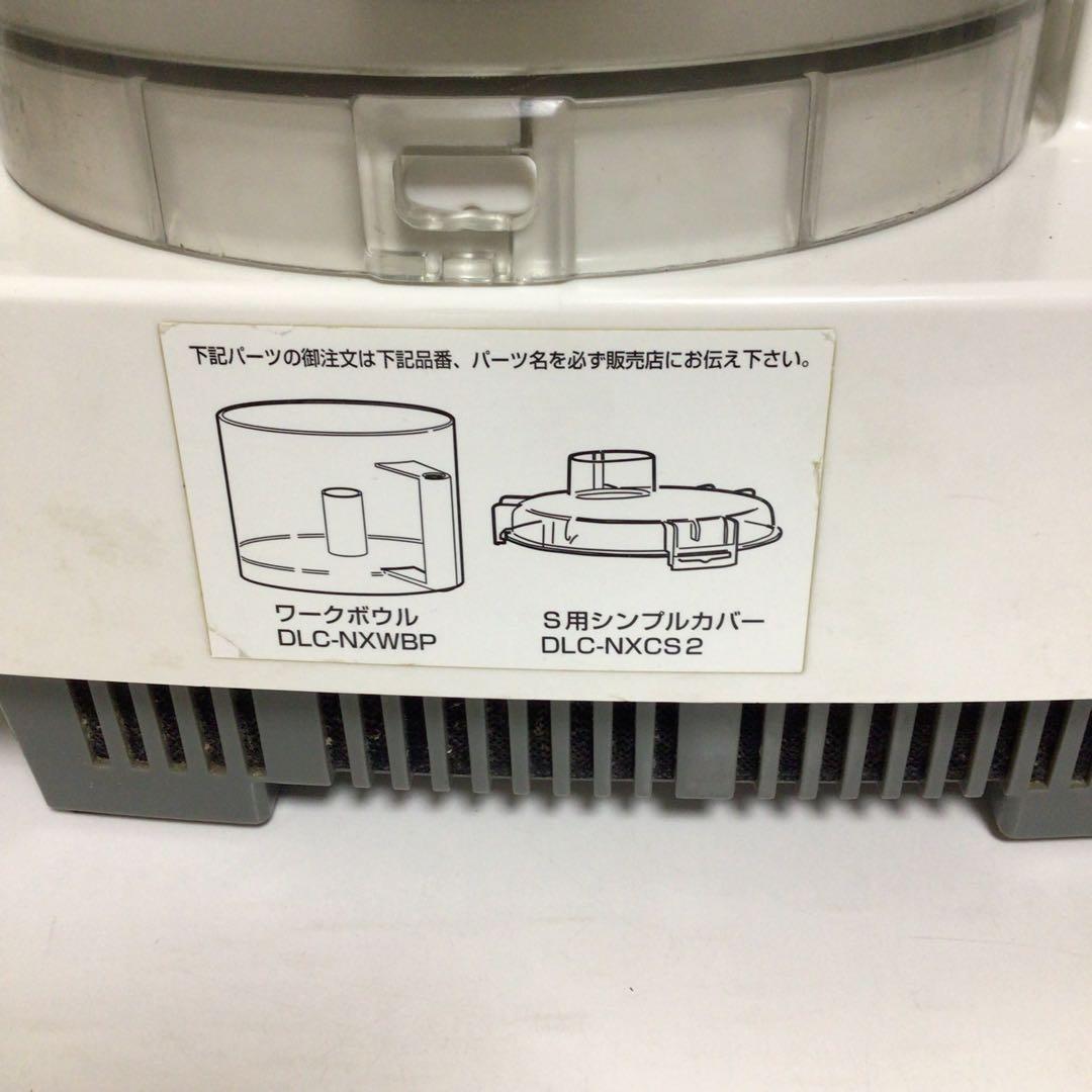 Cuisinart DLC-NXPLUS フードプロセッサー　DLC-NXJ2