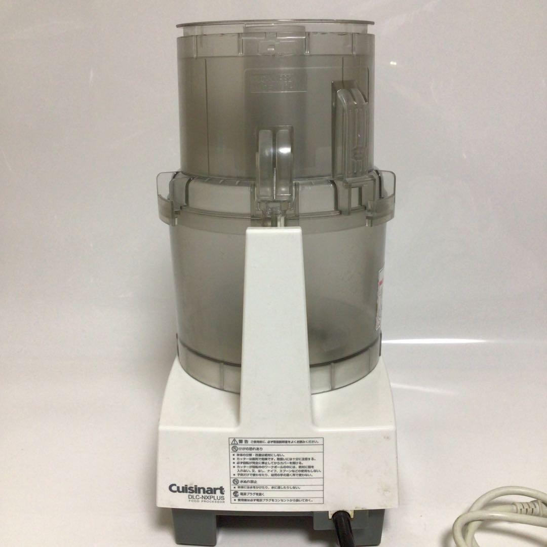 Cuisinart DLC-NXPLUS フードプロセッサー　DLC-NXJ2
