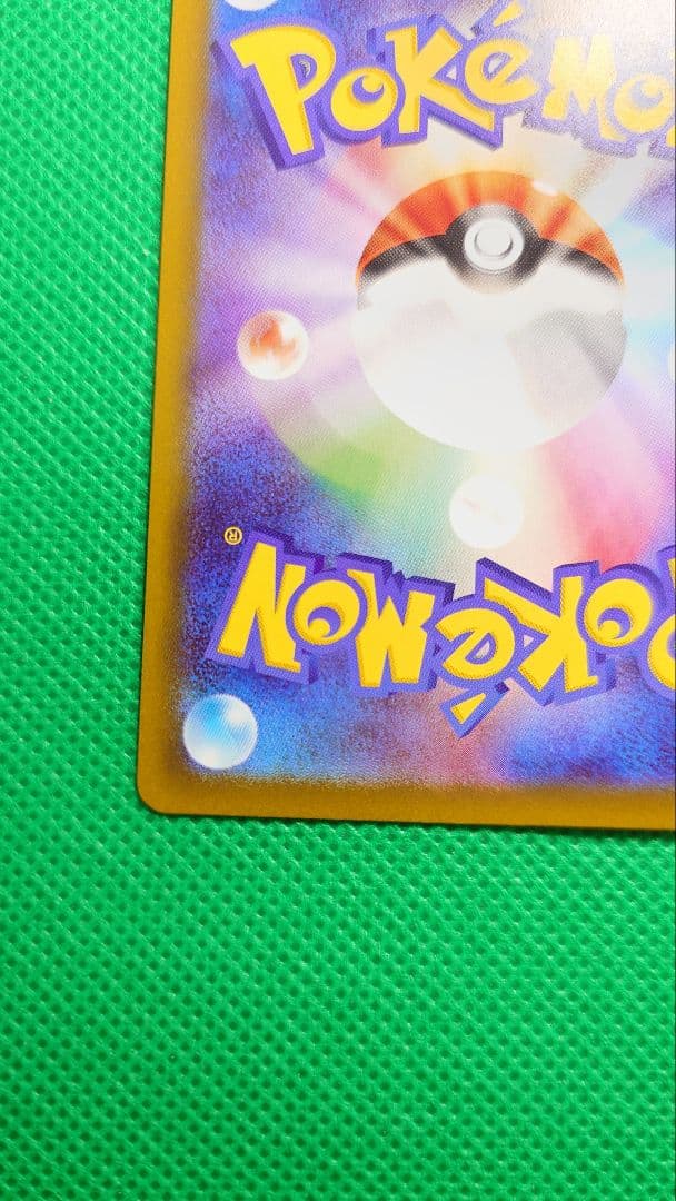 ニャースEX SAR初期傷無し