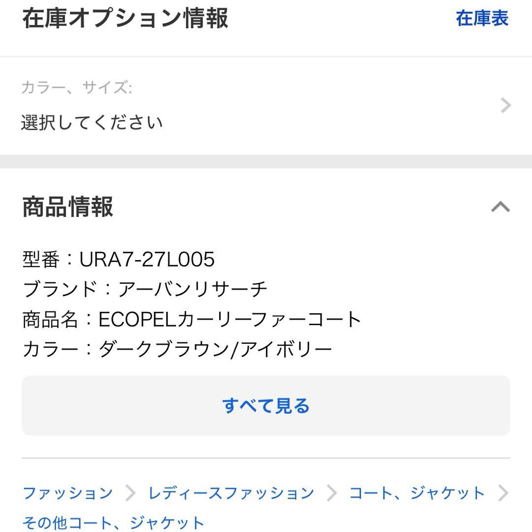 ダークブラウン ボックスシルエット ジャケット