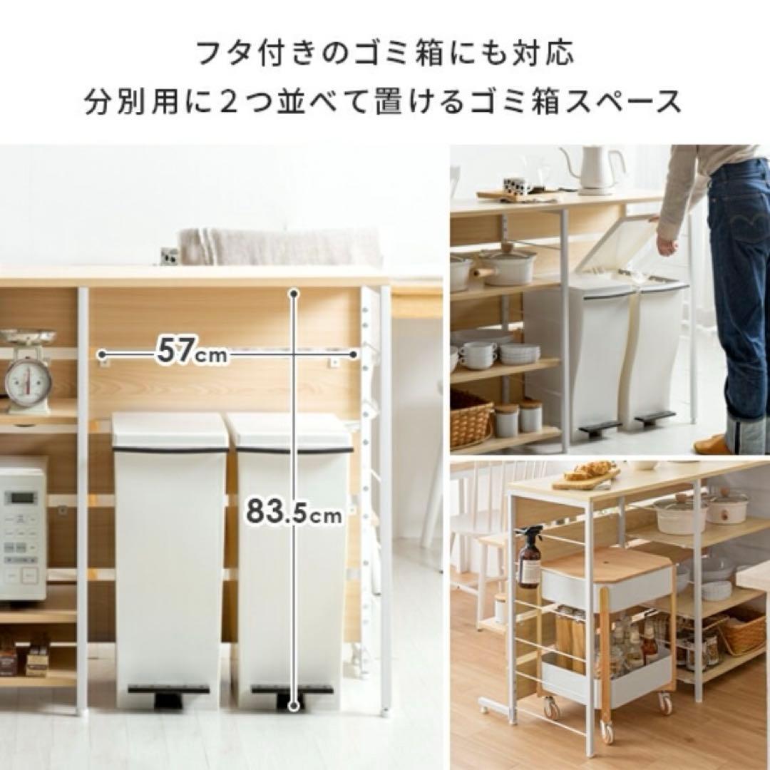 キッチンカウンター★120㎝☆美品★グッドデザイン賞受賞