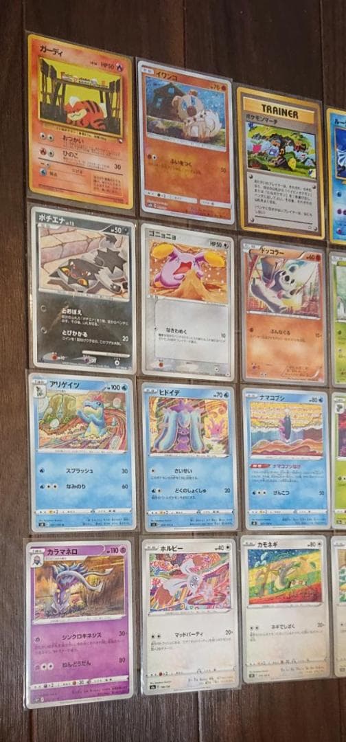 ガーディ　こみやトモカズ　28枚set