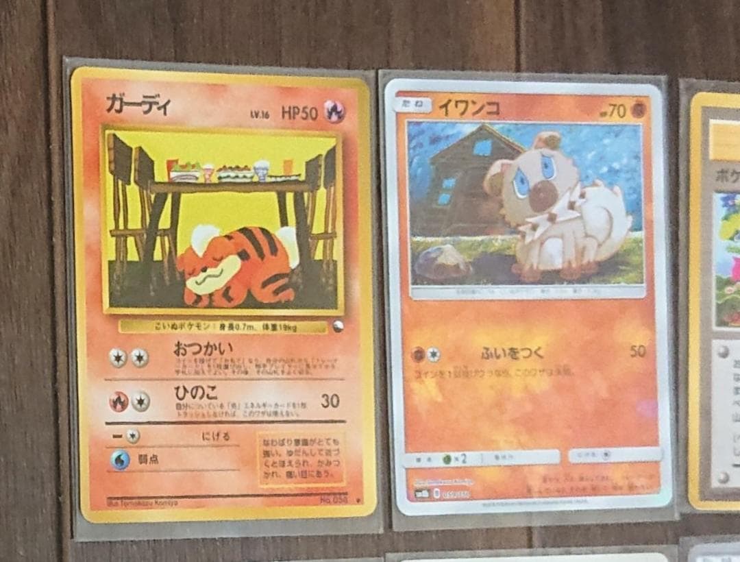 ガーディ　こみやトモカズ　28枚set