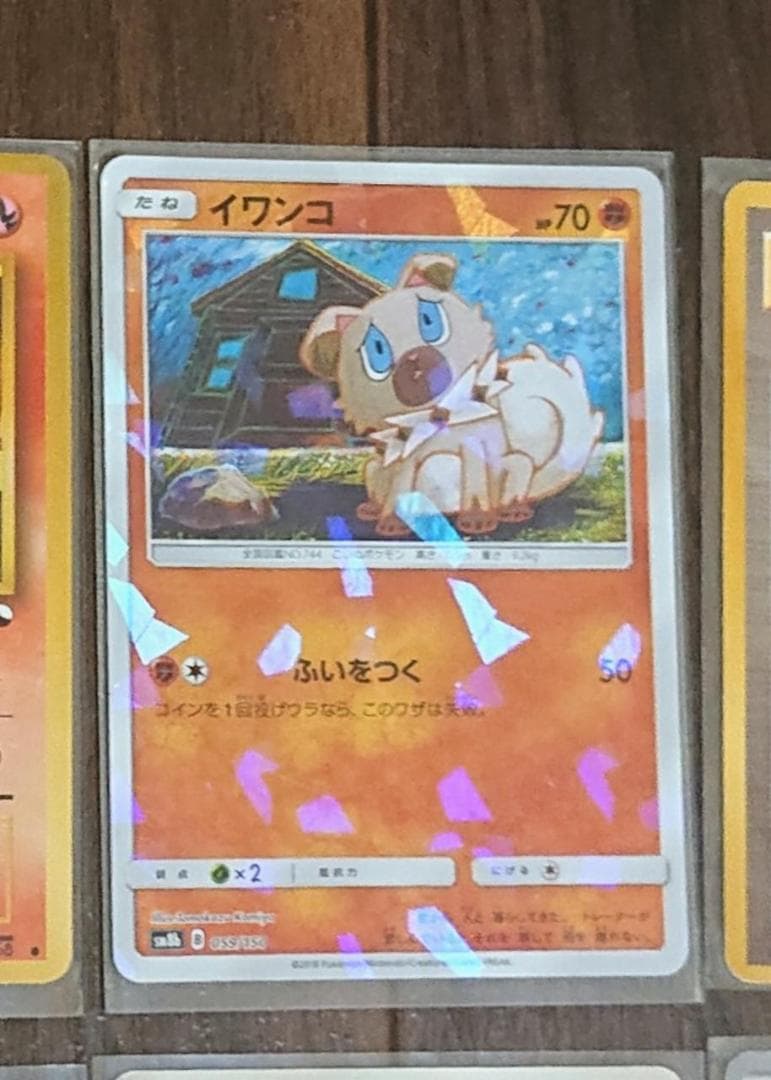 ガーディ　こみやトモカズ　28枚set