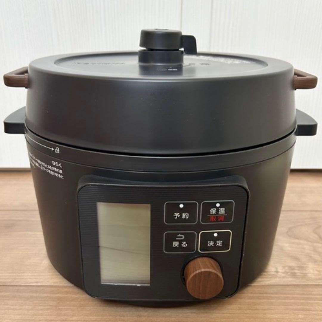 アイリスオーヤマ