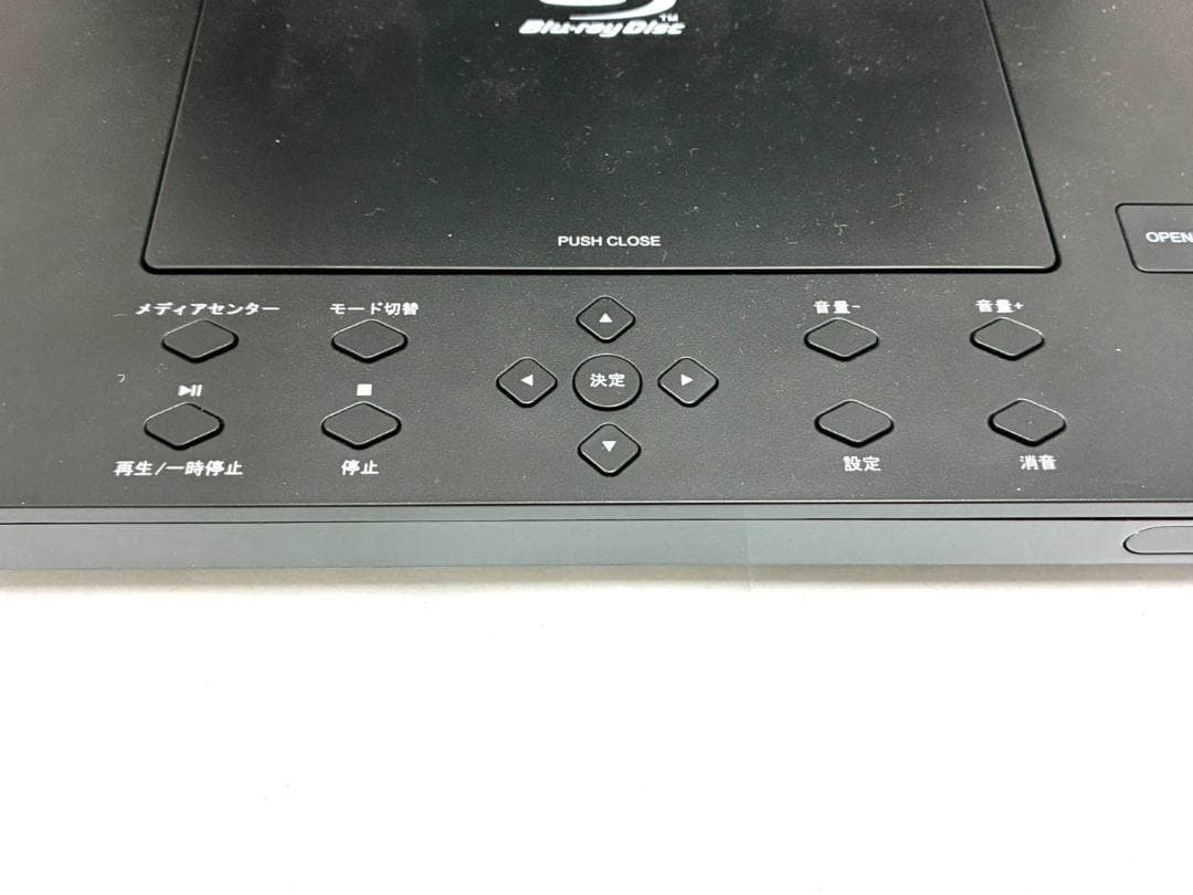 25K12100 山善 ポータブル ブルーレイプレイヤー TMB-L90R1 B