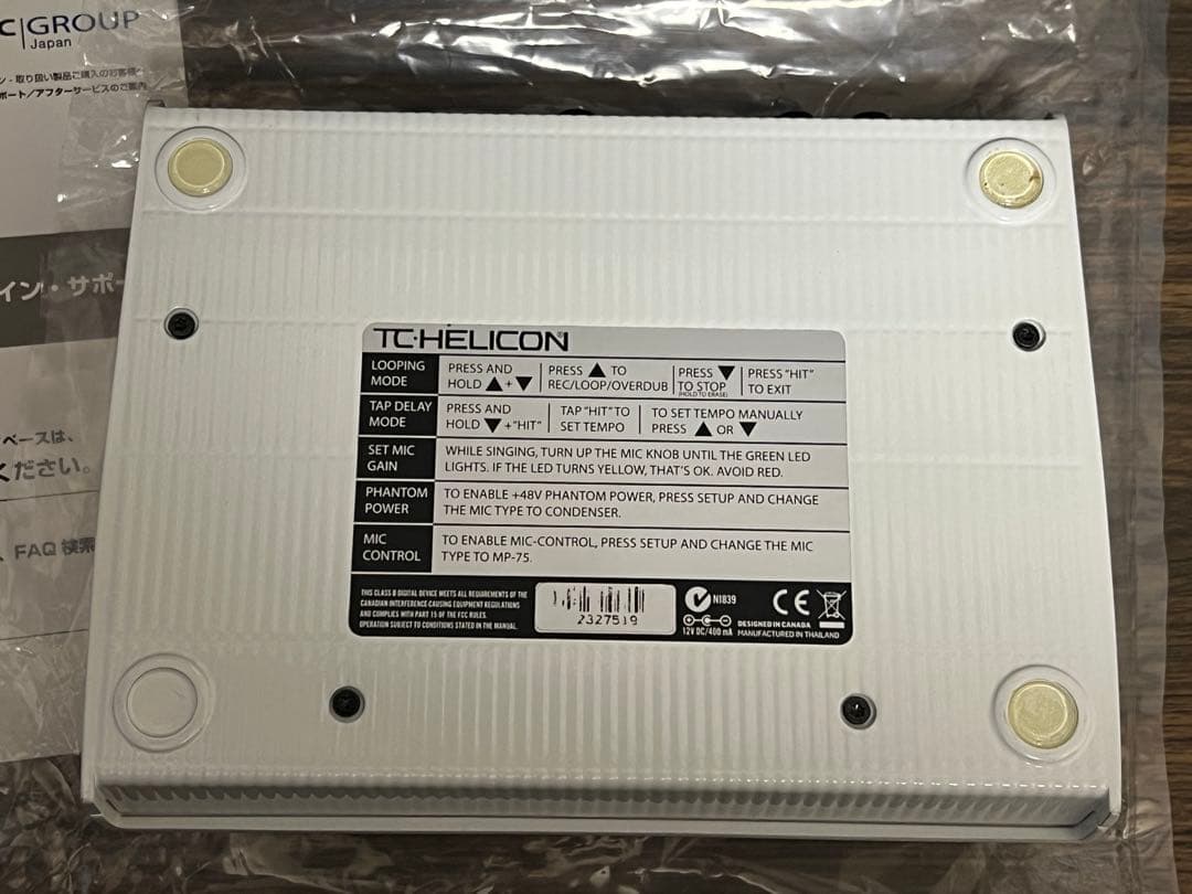 即発送 TC HELICON VOICELIVE Play GTX