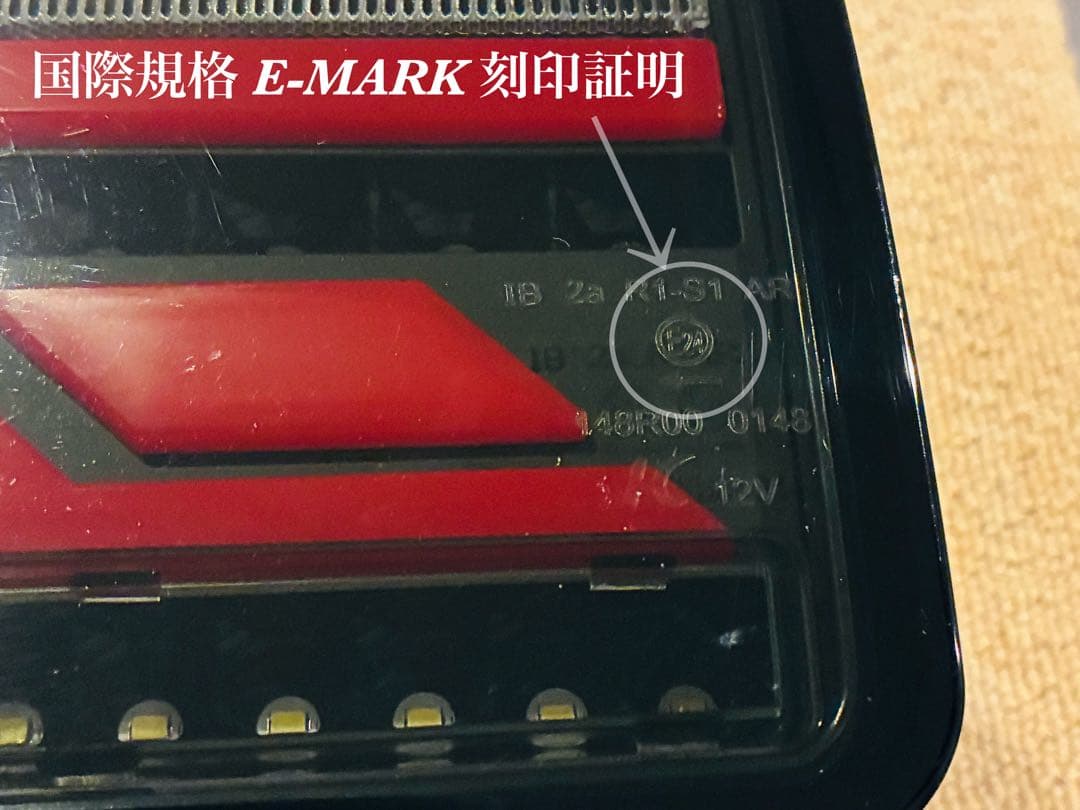 ジムニーjb64・74専用 ショウワガレージ LEDテールランプ 流星ウインカー