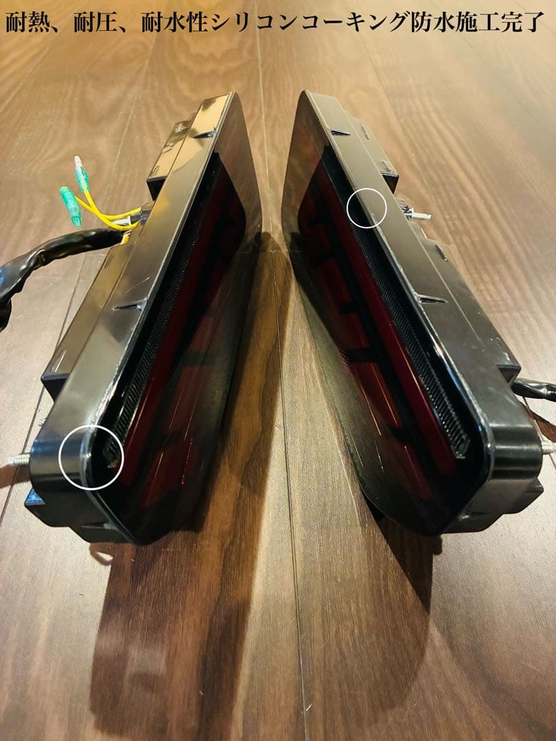 ジムニーjb64・74専用 ショウワガレージ LEDテールランプ 流星ウインカー