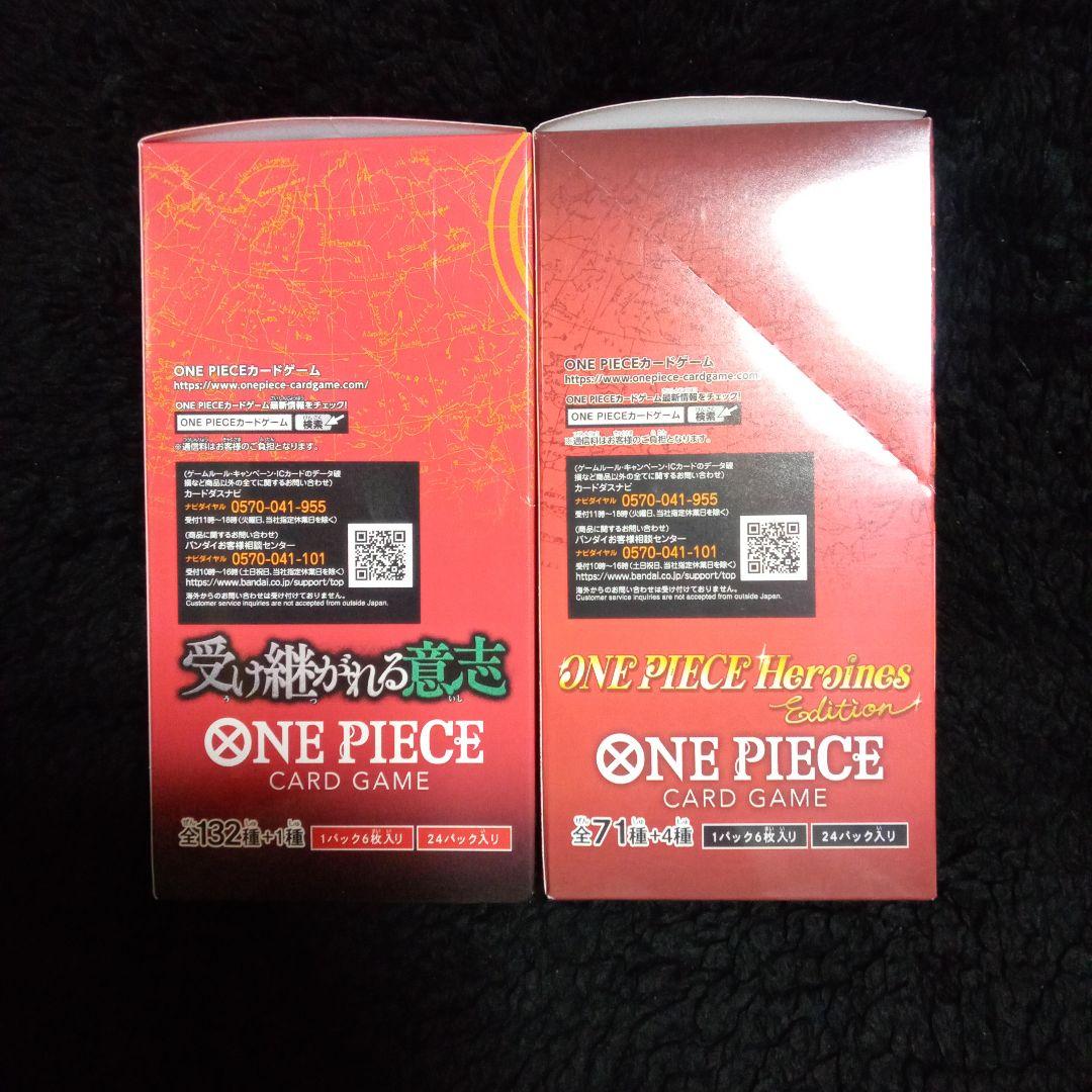 ワンピースカード ヒロインズエディション受け継がれる意志 BOXテープ付きセット