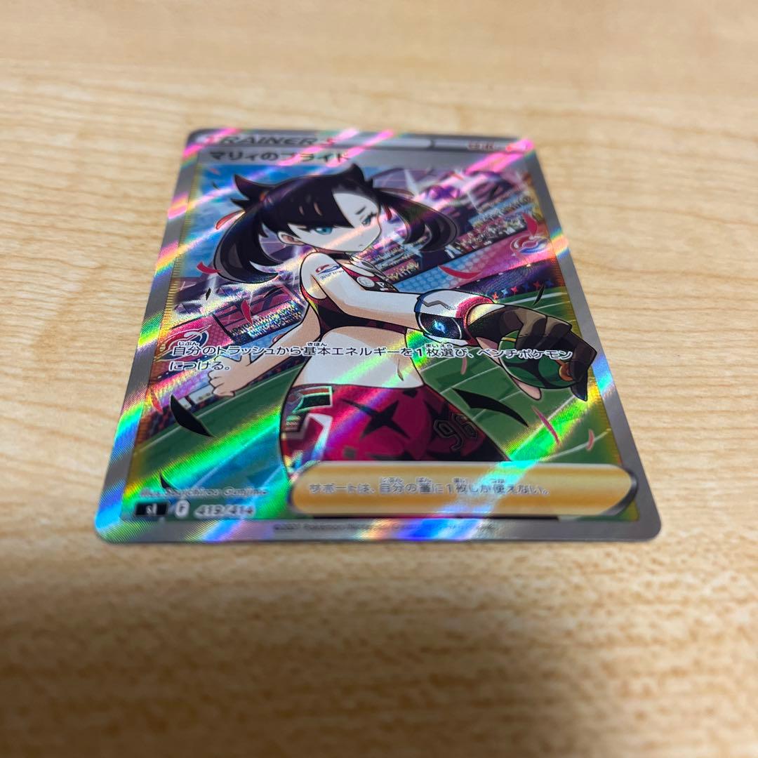 ク*エ様 マリィのプライド SI スタートデッキ100 419/414