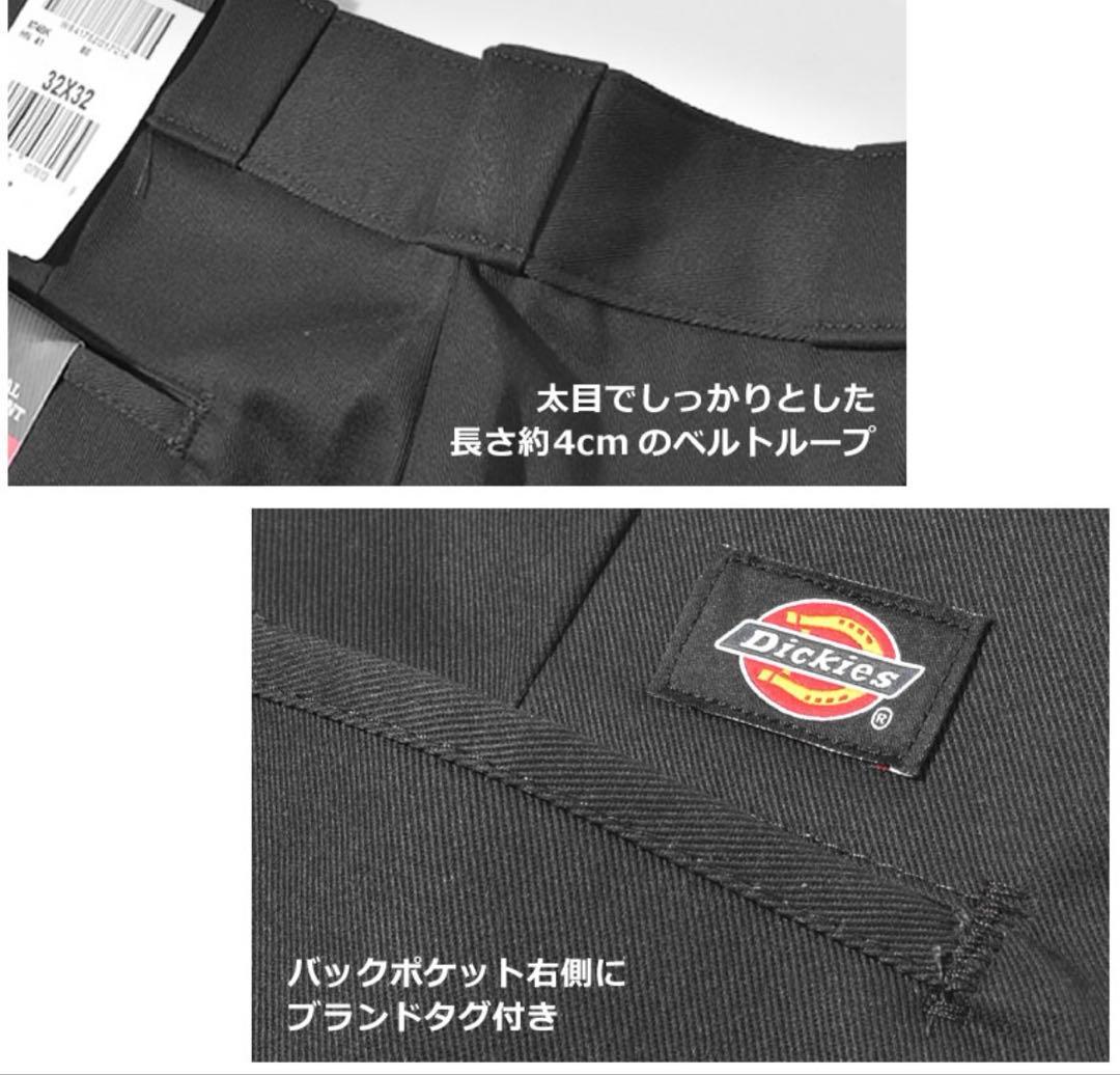 新品ディッキーズ 2本セットワークパンツ DICKIES 874オリジナルワーク
