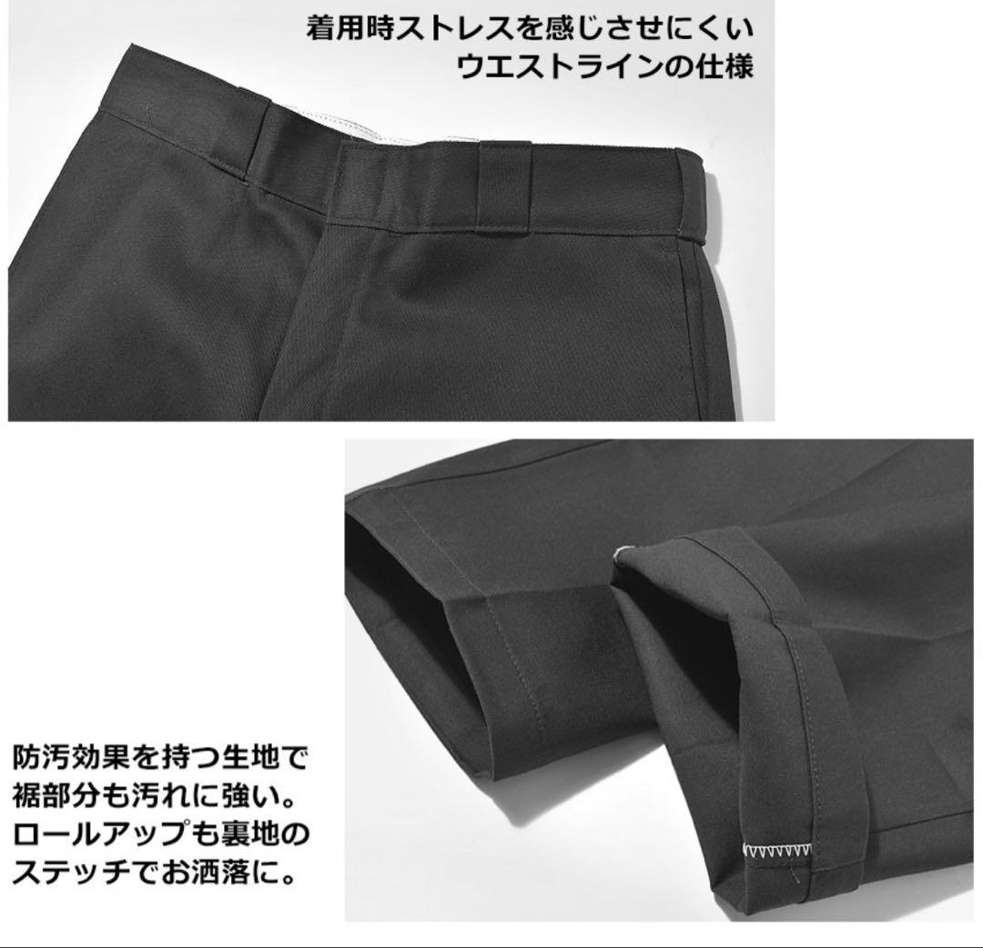 新品ディッキーズ 2本セットワークパンツ DICKIES 874オリジナルワーク