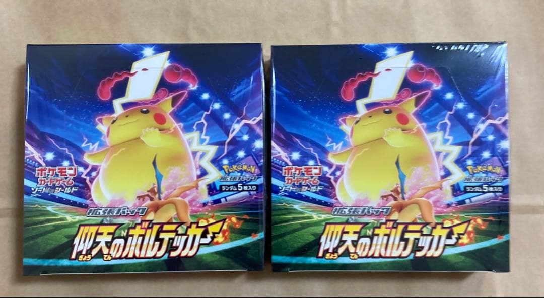 ポケモンカード　仰天のボルテッカー　シュリンクあり　片方の角内折れあり　即時発送