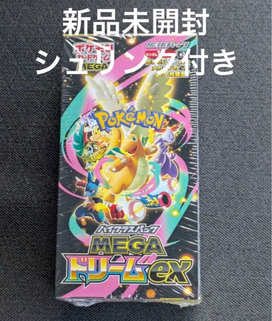 【シュリンク付き】ポケモンカードMEGAハイクラスパックドリーム ex1BOX