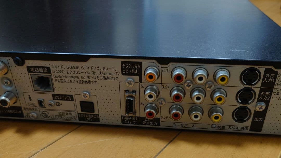お値下 中古 BD/HDDレコーダー DIGA DMR-BW830