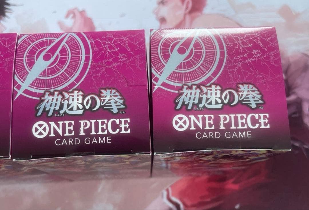 ワンピース カードゲーム神速の拳テープ付き 4BOXセット