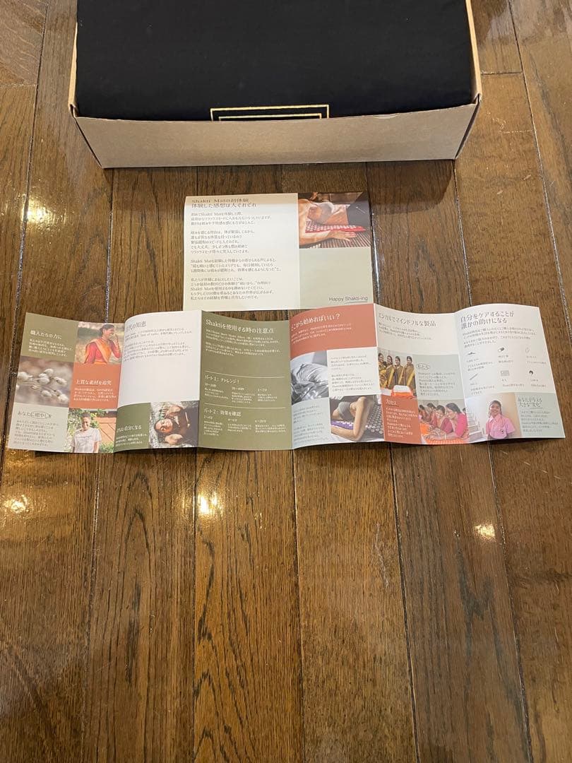 シャクティパット正規品