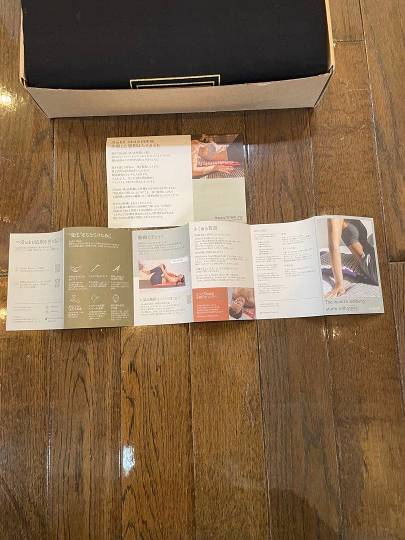 シャクティパット正規品