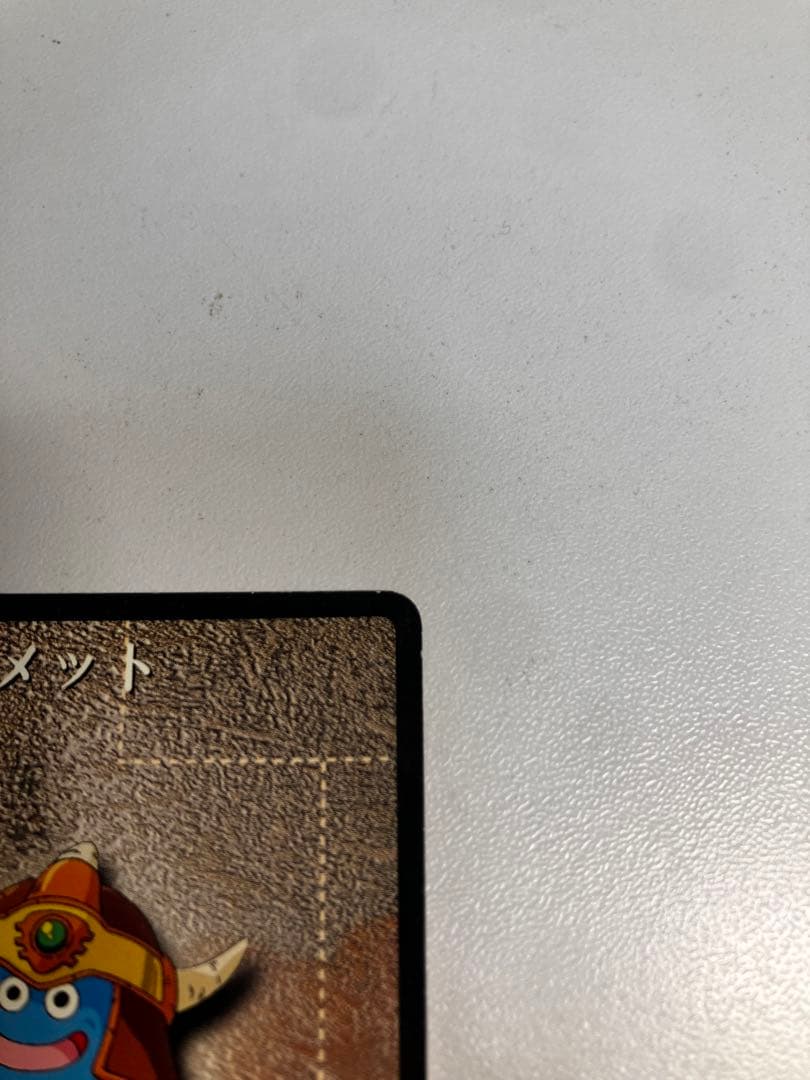 【希少】 スライムメット　ドラゴンクエストカードゲーム　No.0127