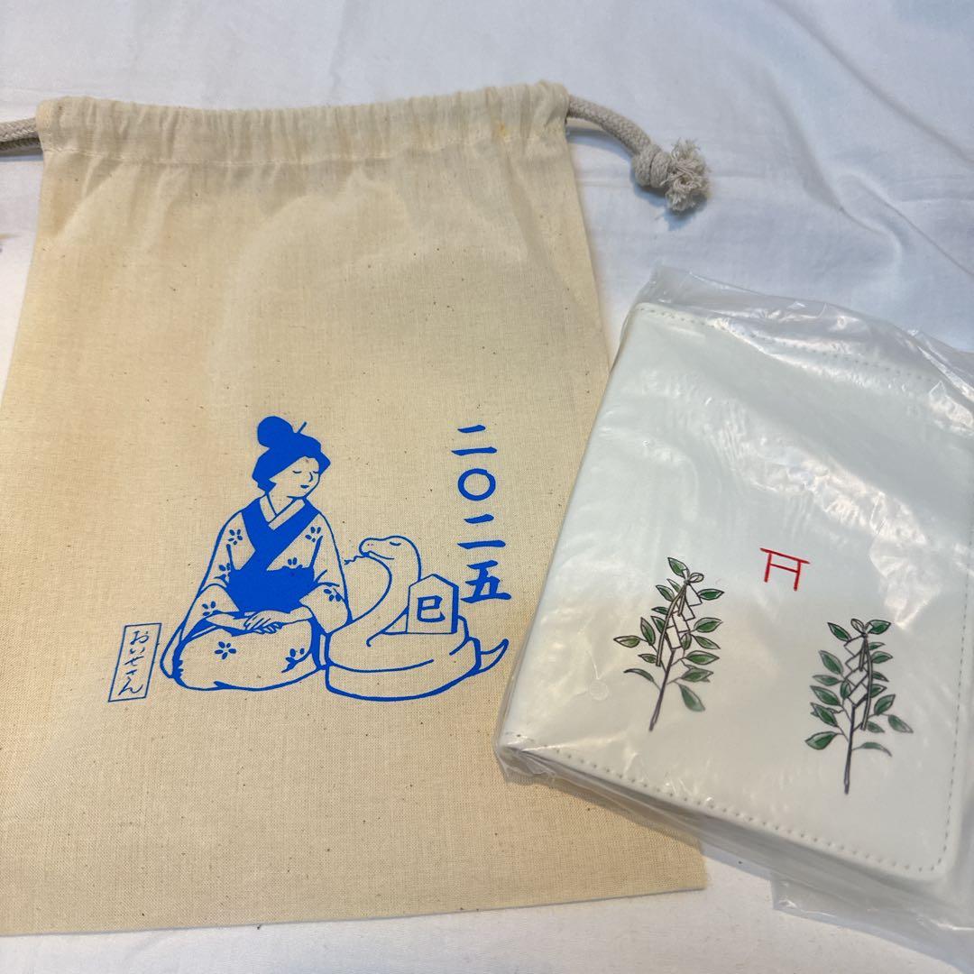 おいせさん お浄め塩スプレー 福袋 お浄めセット 死ねどすスプレー