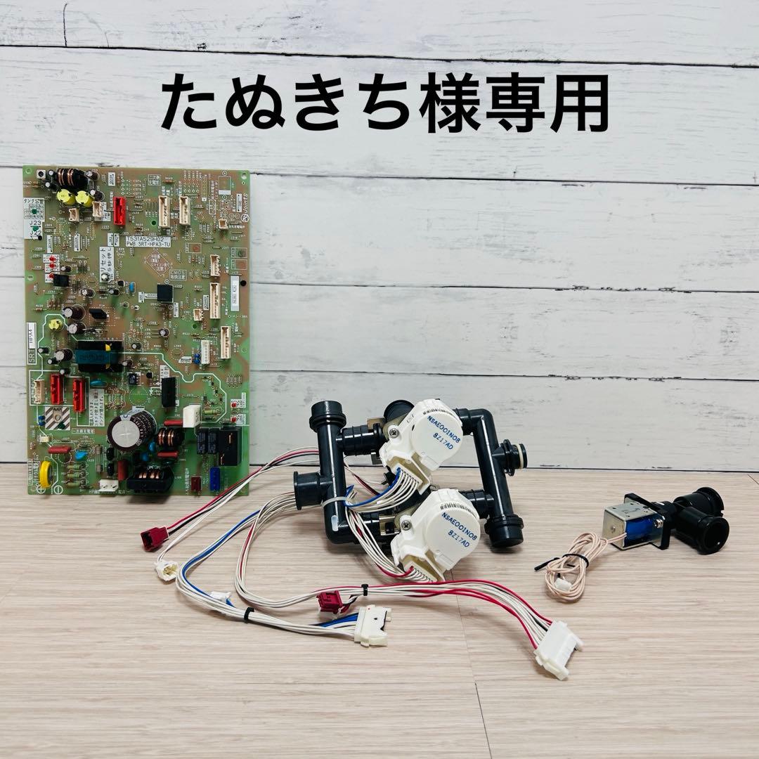 SRT-HPT46WX4　基盤他セット