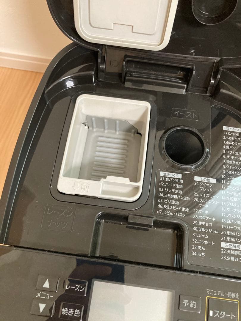 Panasonic ホームベーカリー SD-MDX100