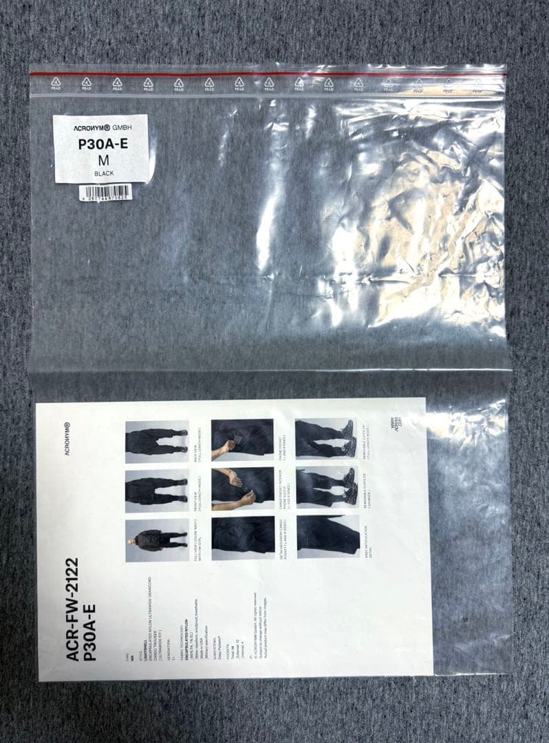 美品ACRONYM P30A-E ブラック M サルエルパンツ