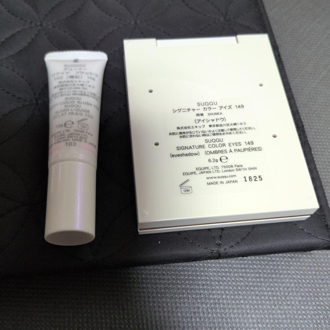 スック　メイクアップ キット 舜華 (2025 ホリデー コレクション)