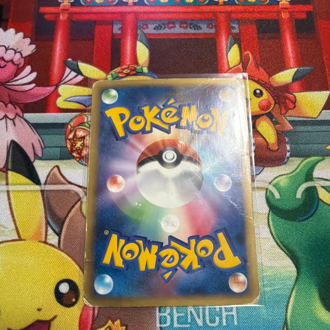 うずまきエネルギー悪　3枚セット　ポケモンカード