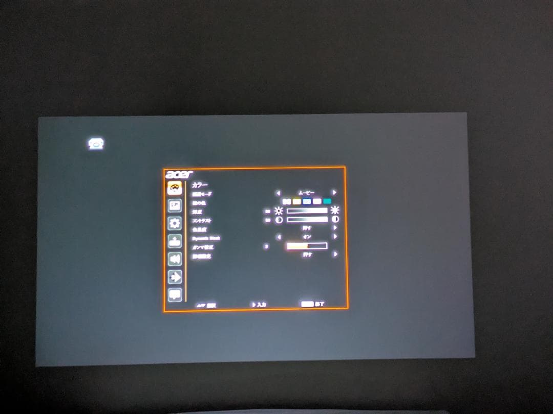 Acer　DLPプロジェクター　 H6510BD
