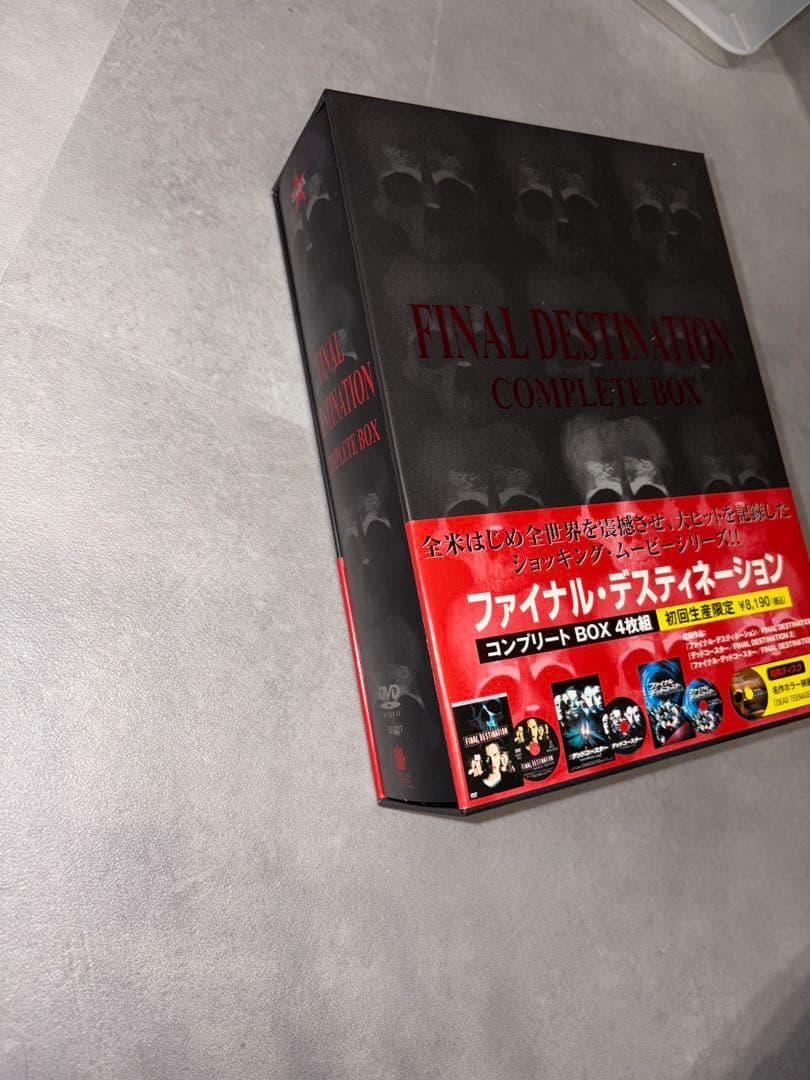 ファイナル・デスティネーション コンプリート BOX
