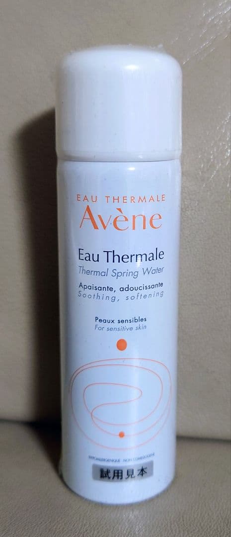 アベンヌ フルイドクリーム 400mlx3 ウォーター 50gx2 未使用