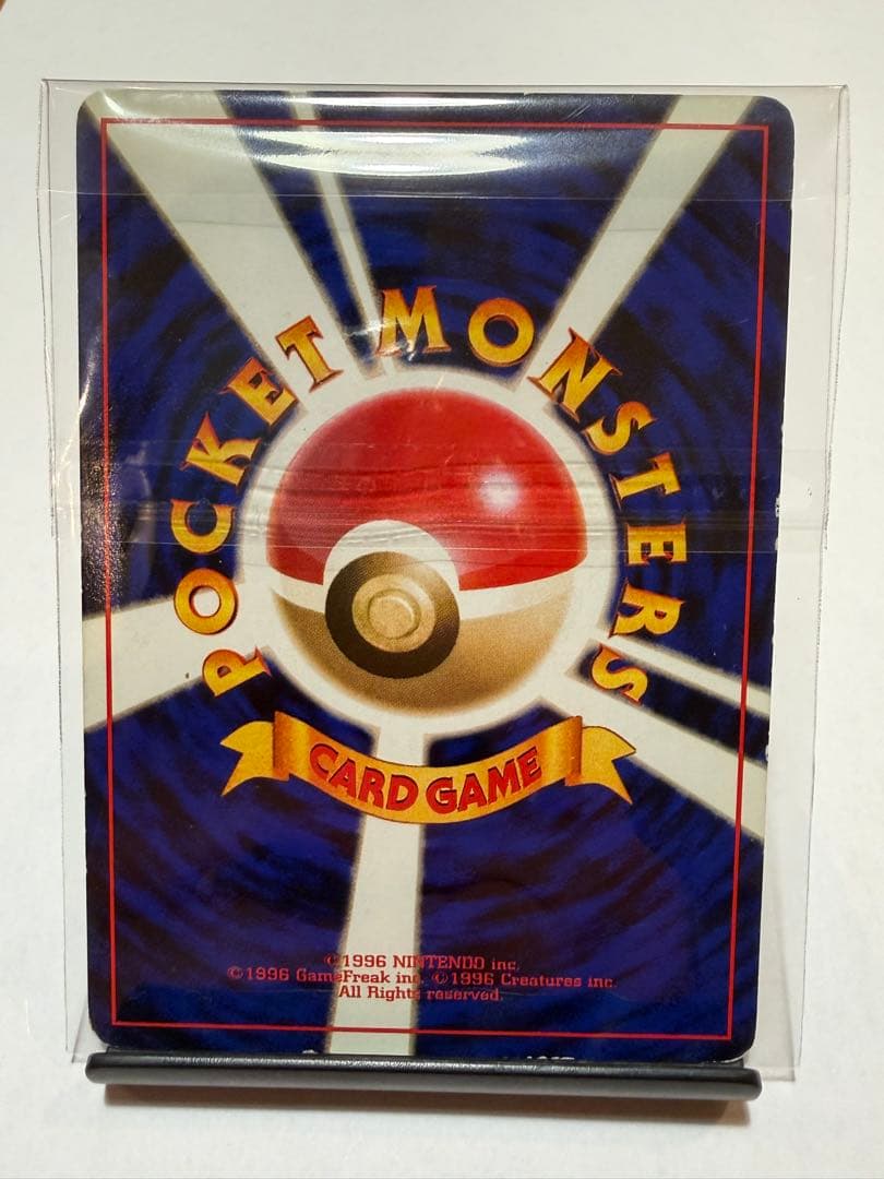 わるいシャワーズ わるいサンダース わるいブースター 3枚セット