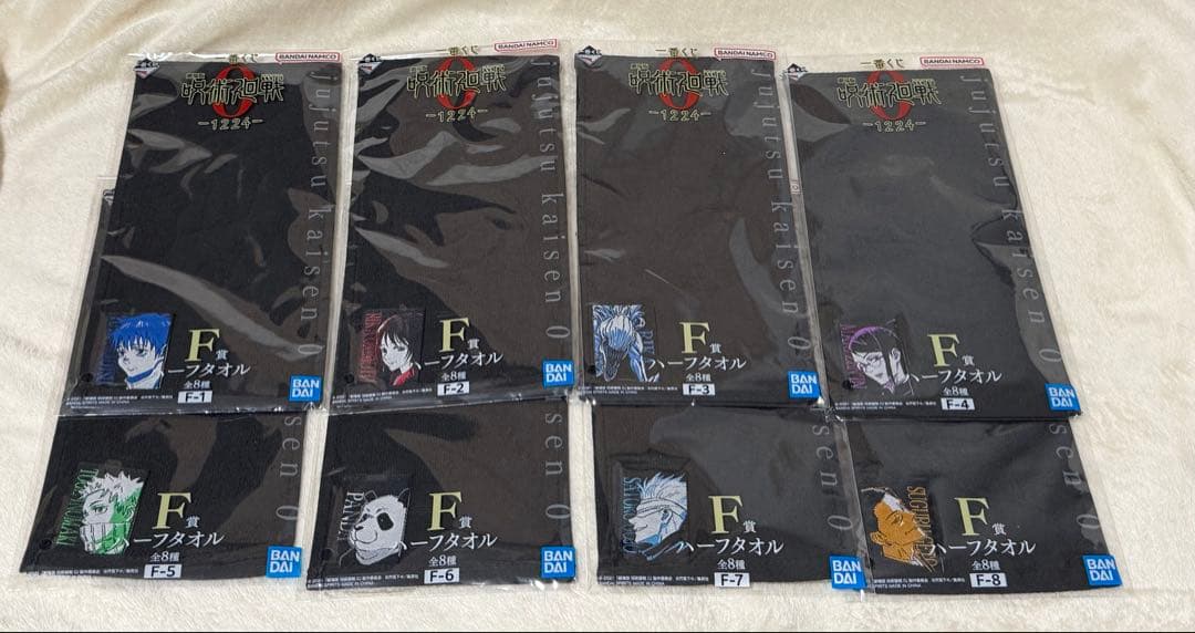 一番くじ劇場版 呪術廻戦 ０ A賞 B賞 C賞 D賞+ E賞 全種F賞全種まとめ