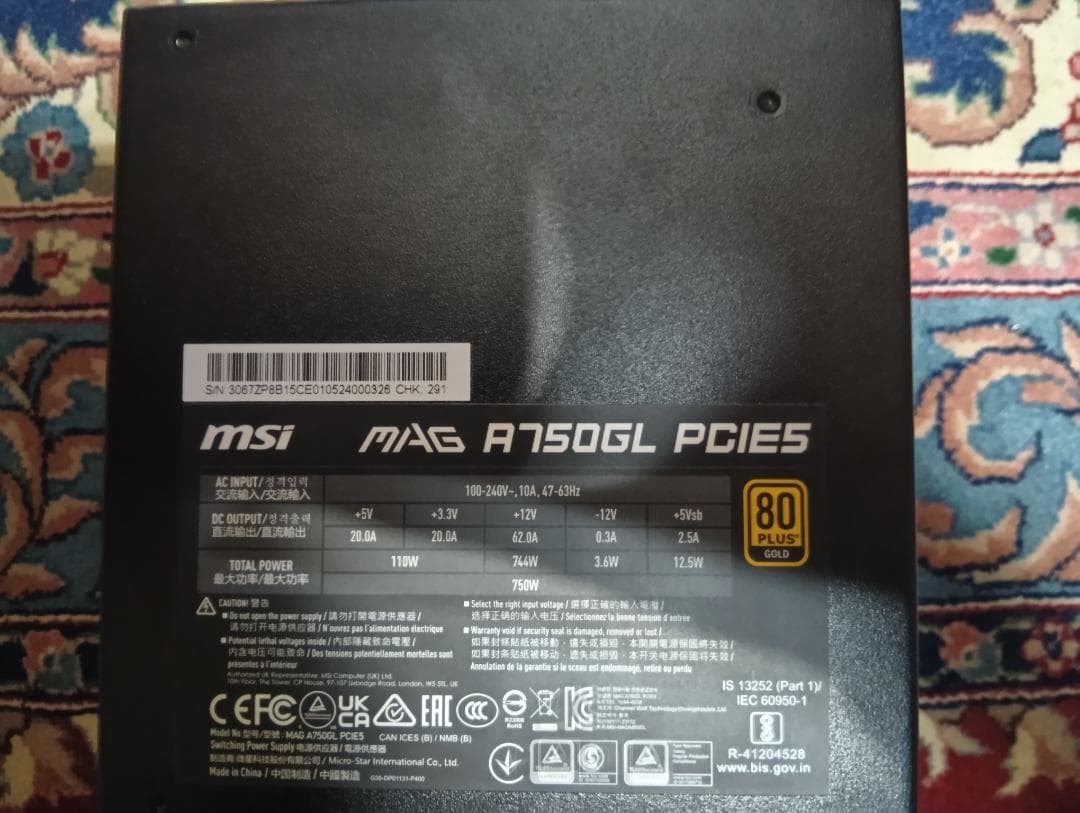 電源ユニット　750W　MSI MAG A750GL　80PLUSGOLD