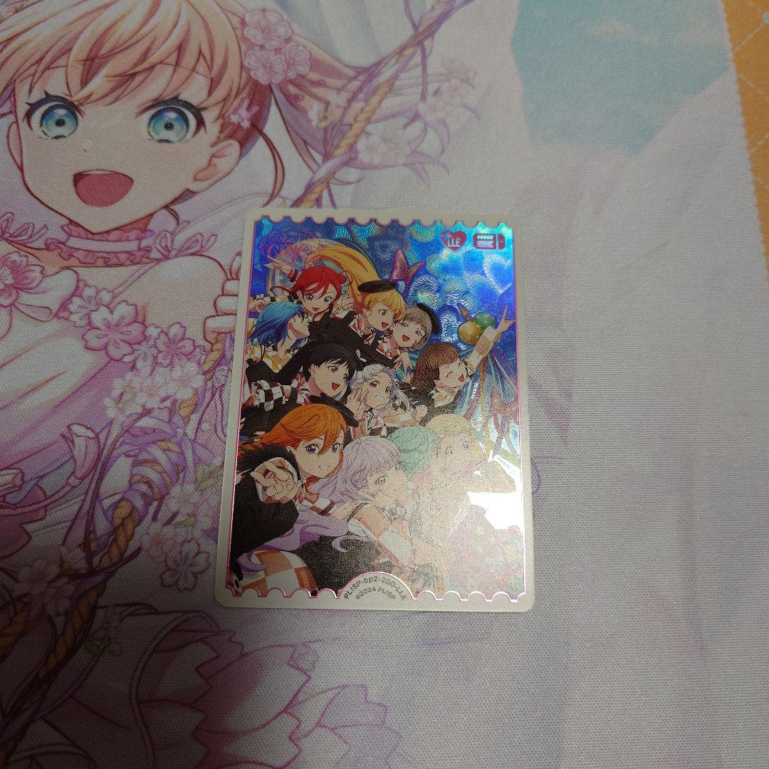 Y*P様 ラブカ　LLE 7枚セット