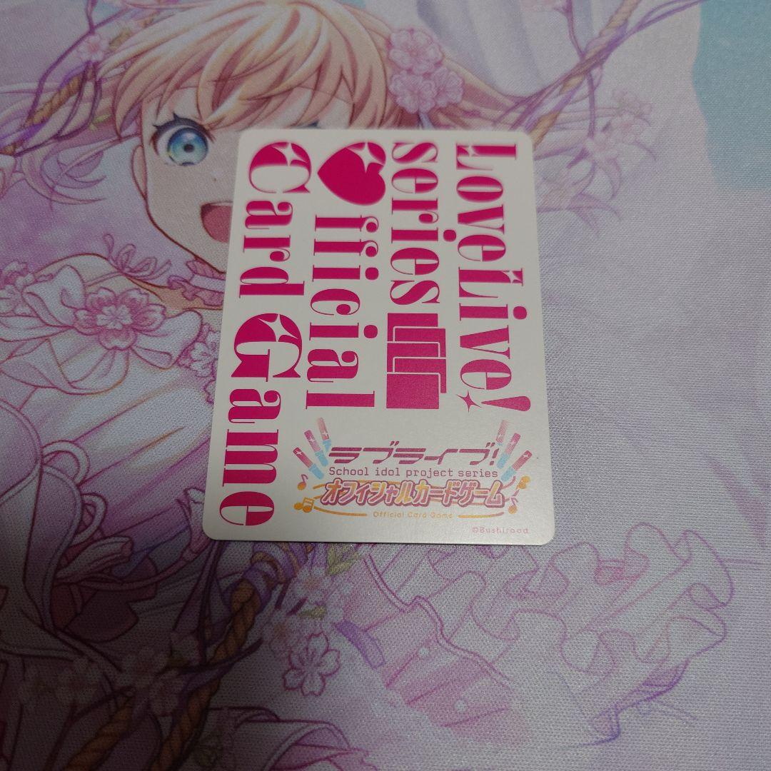 Y*P様 ラブカ　LLE 7枚セット