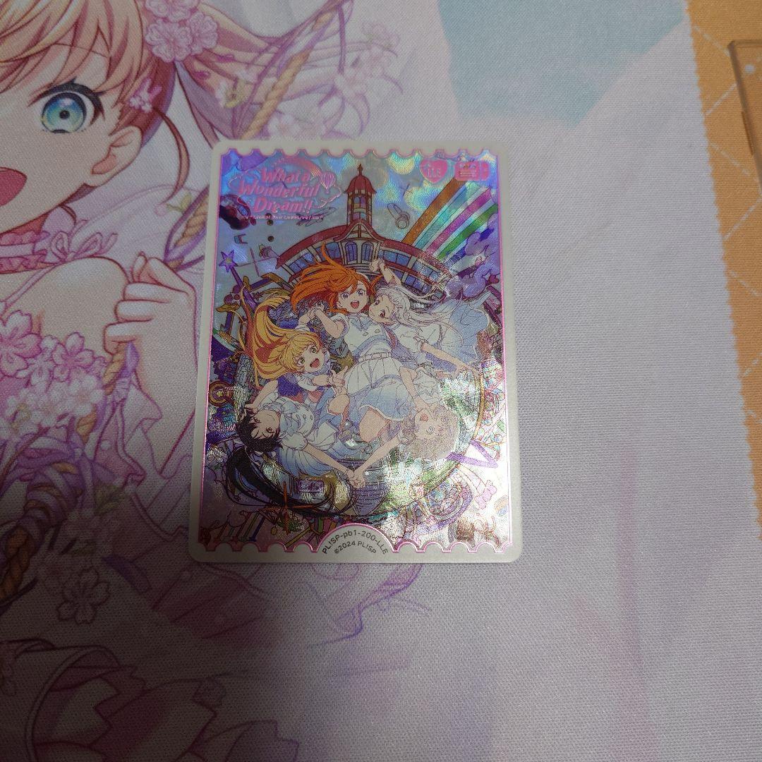 Y*P様 ラブカ　LLE 7枚セット