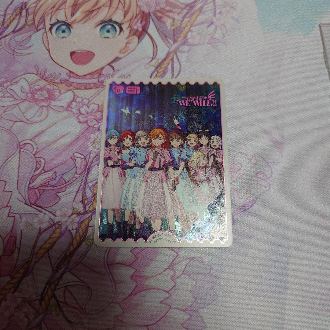 Y*P様 ラブカ　LLE 7枚セット