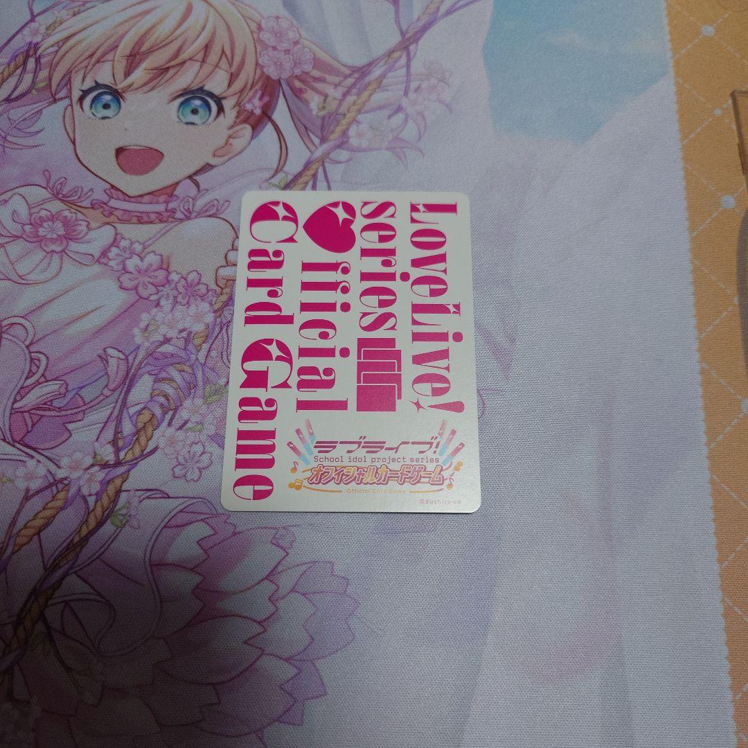 Y*P様 ラブカ　LLE 7枚セット