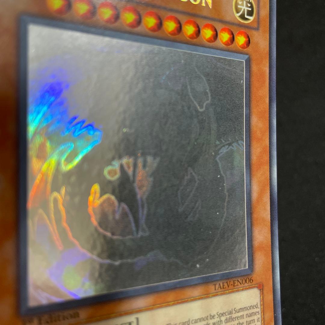 遊戯王　レインボードラゴン　ゴーストレア　英語　ホロ