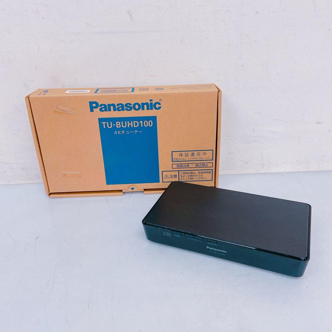 4HM30 Panasonic パナソニック 4K チューナー