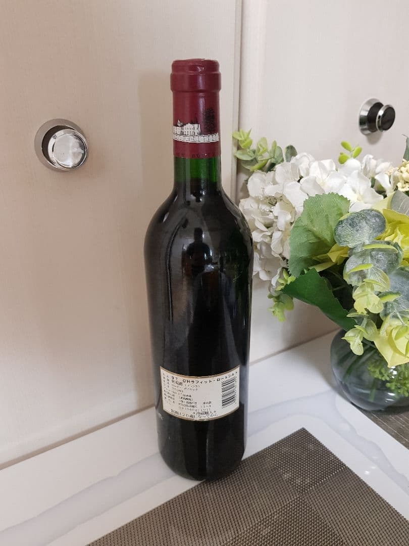 シャトーラフィットロートシルト1997