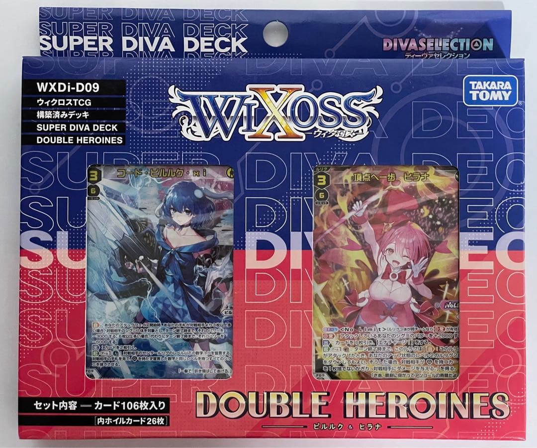 ウィクロス SUPER DIVA DECK DOUBLE HEROINES