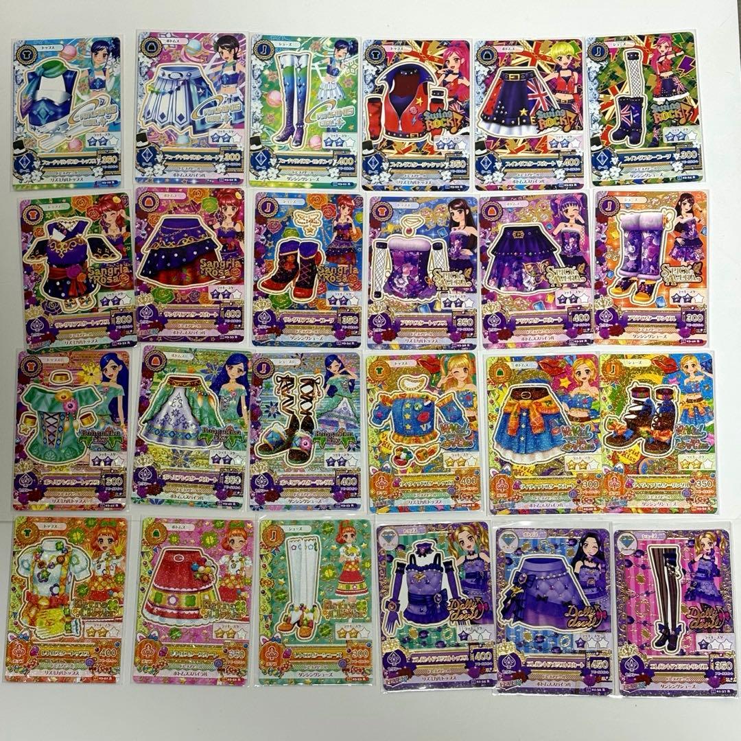 アイカツカード まとめ売り レアカード等