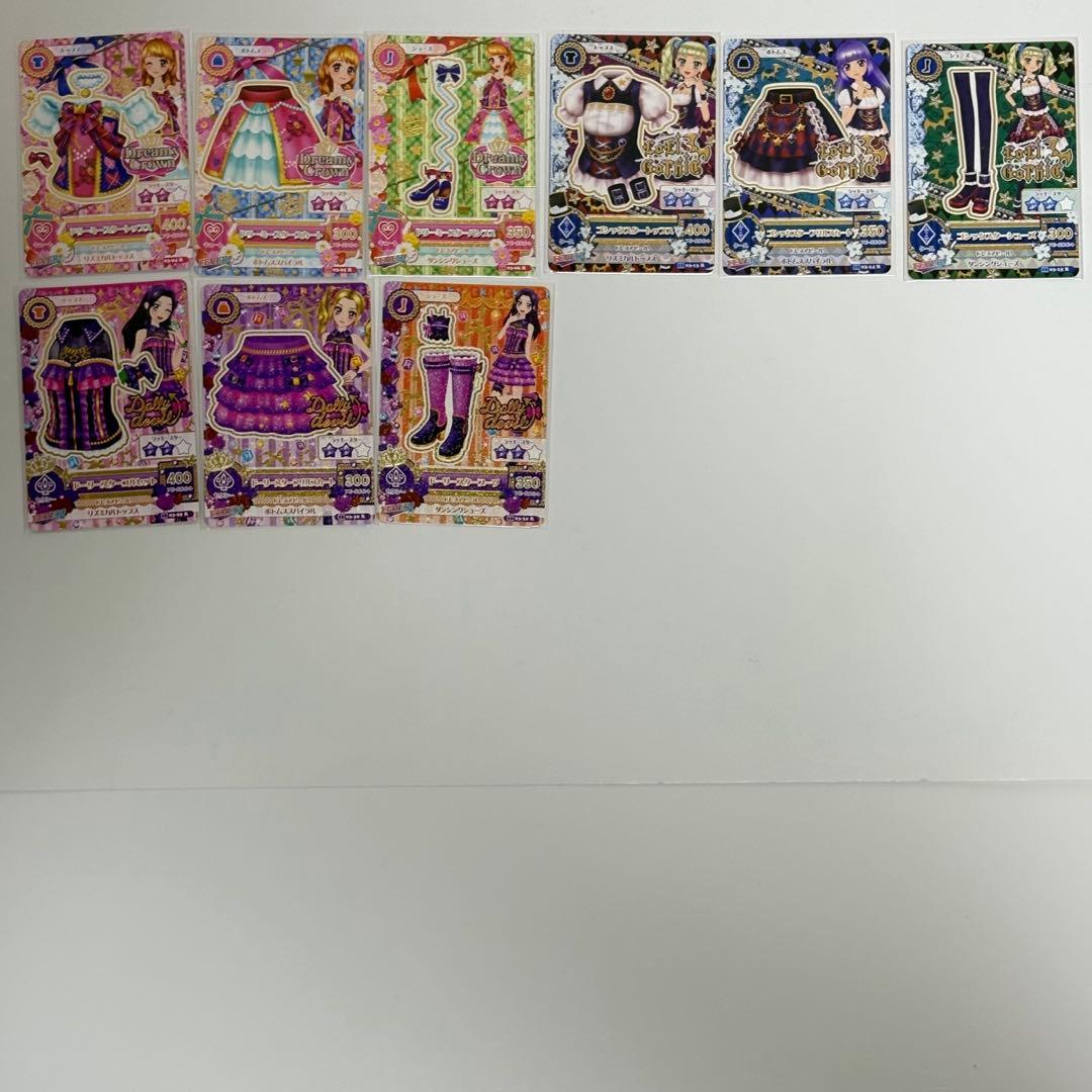 アイカツカード まとめ売り レアカード等